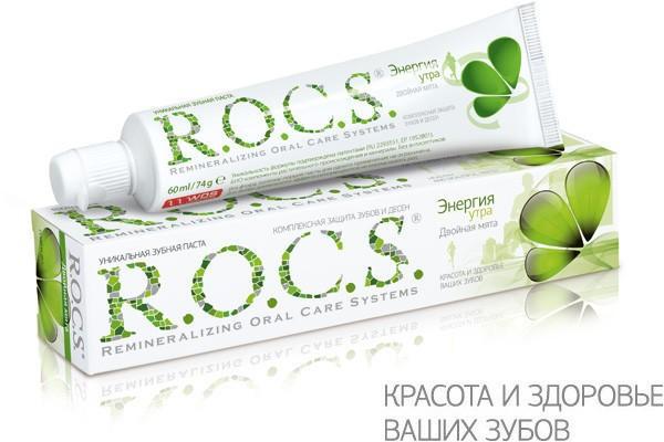 Зубная паста ROCS Энергия утра двойная мята 74г