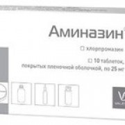 small-aminazin-tab-p.p.o.-25mg-n10-up-knt-yach-pk-0