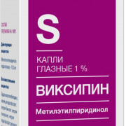 small-viksipin-kap-glazn-1-10ml-n1-fl-pk-0