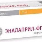 small-enalapril-fpo-tab-20mg-n20-up-knt-yach-pk-0